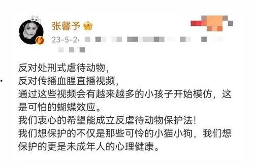 多位演员公开爆料视频,揭秘娱乐圈爆料视频大揭秘